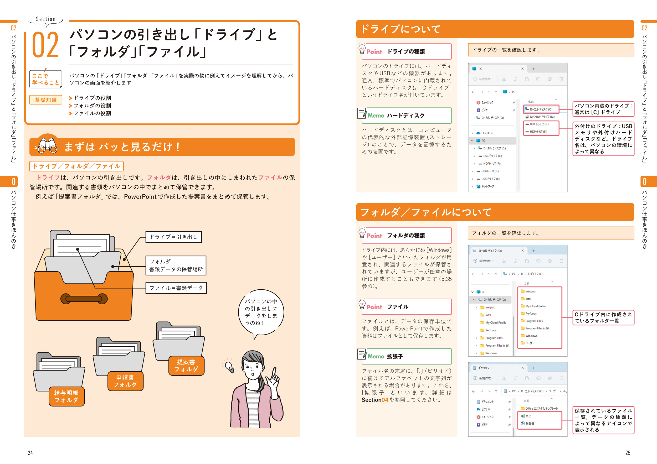 サムネイル画像9