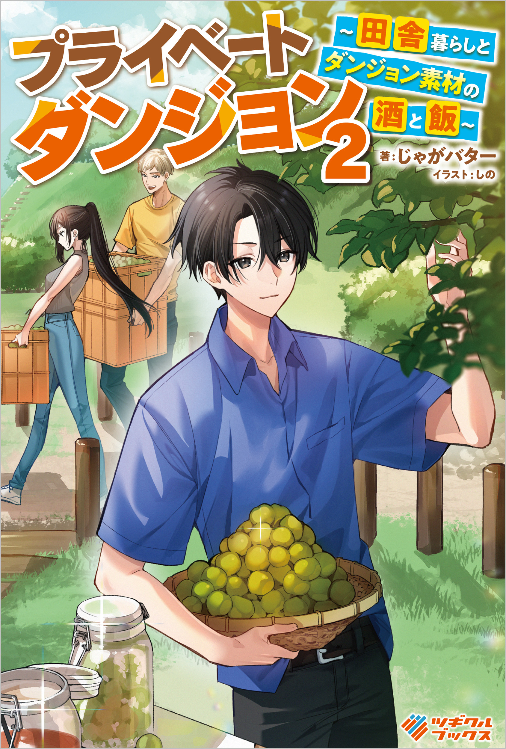 サムネイル画像1