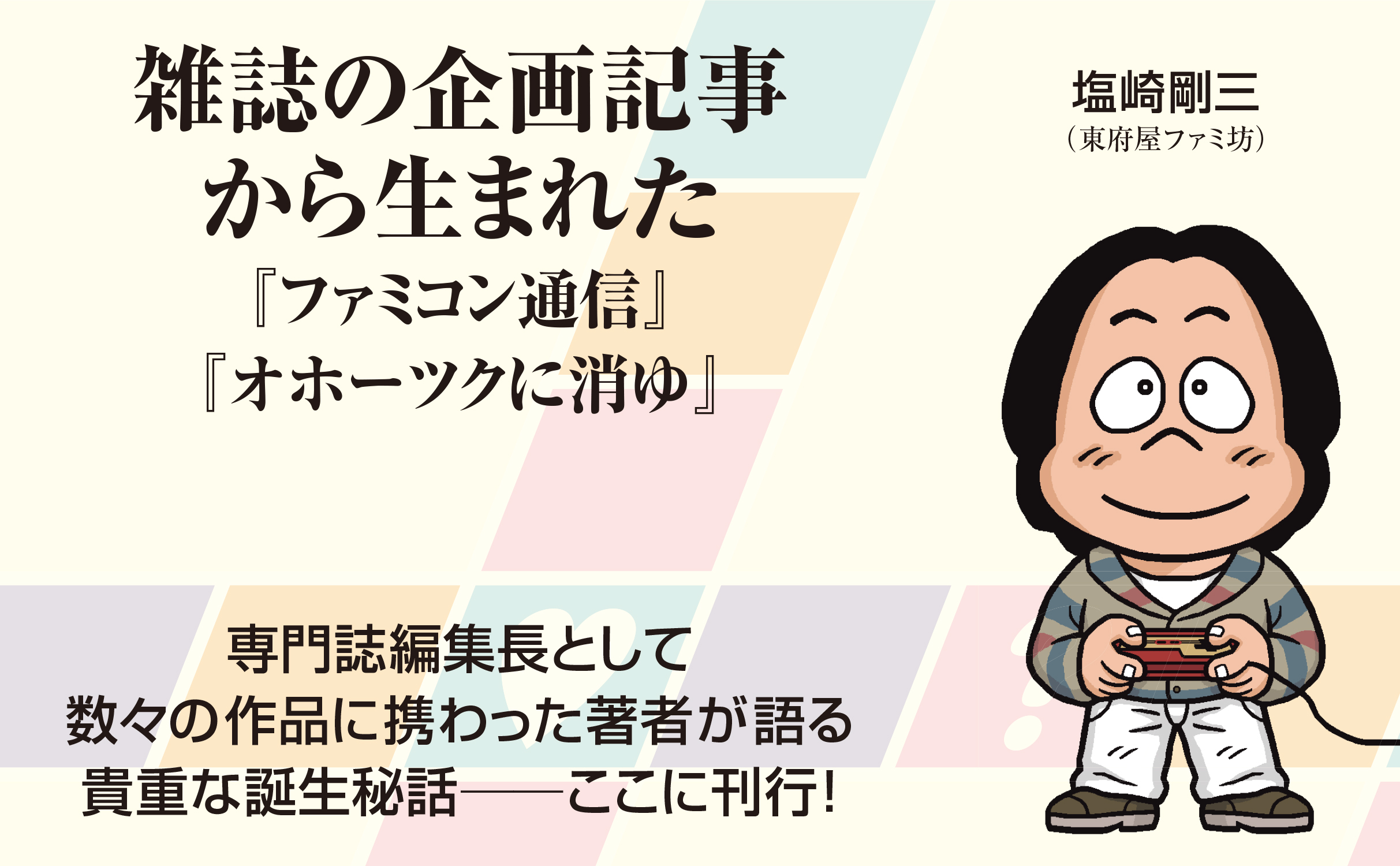サムネイル画像2