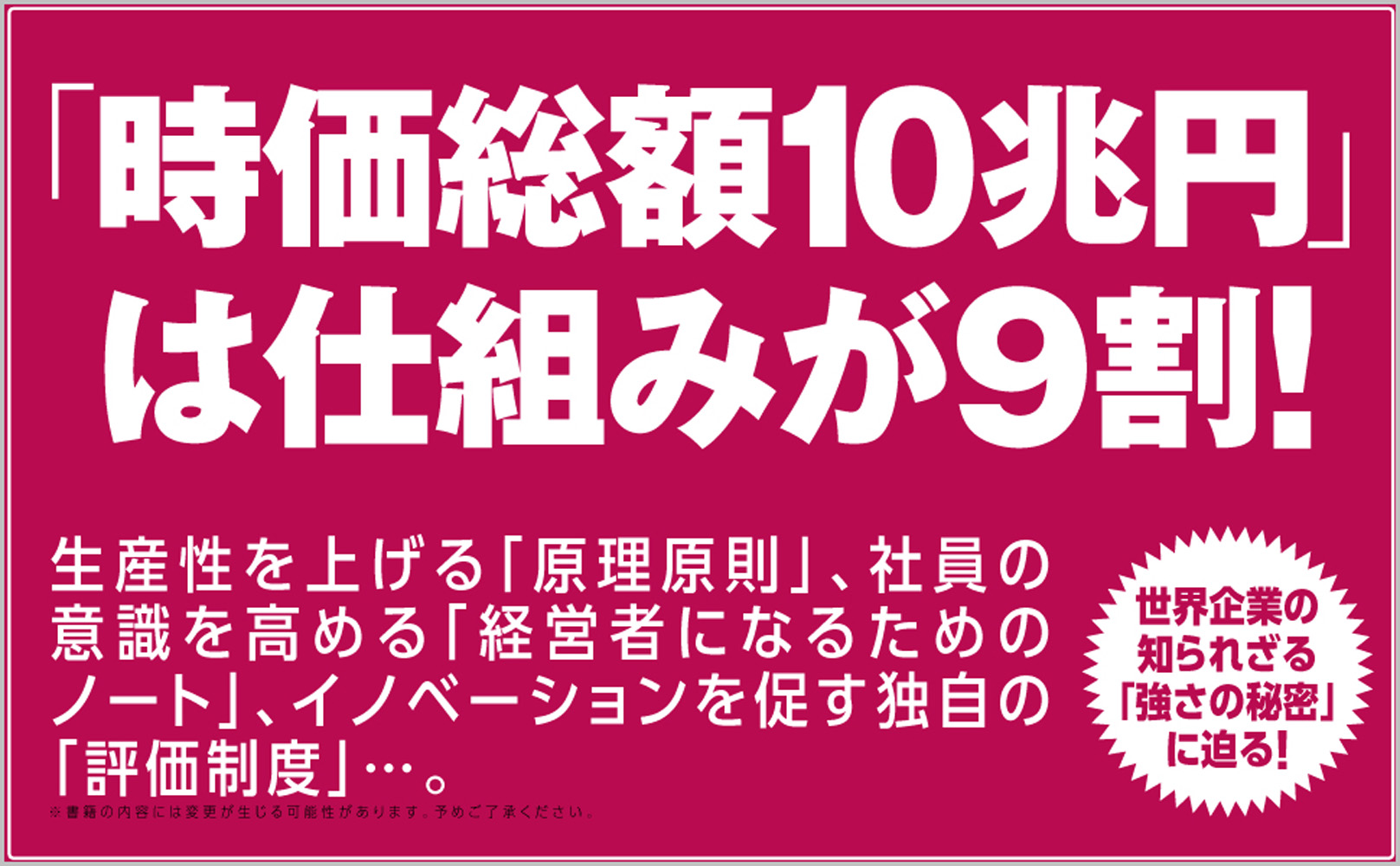 サムネイル画像2