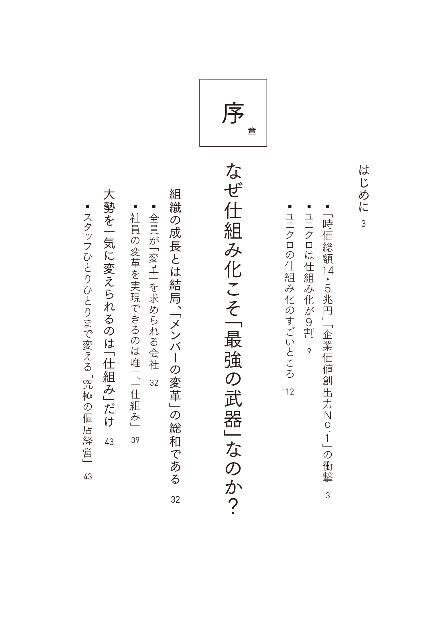 サムネイル画像3