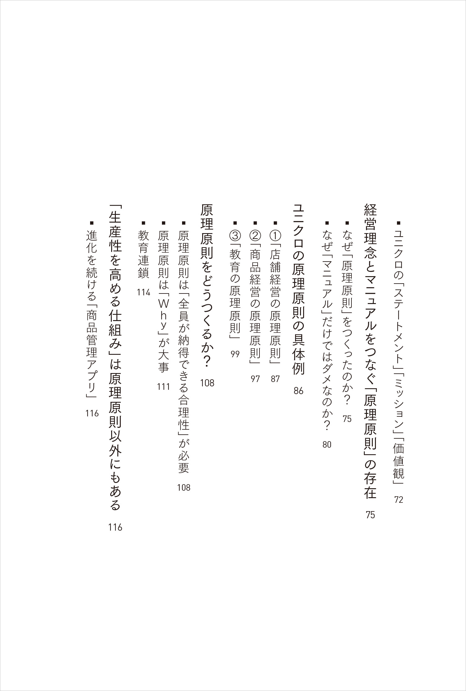 サムネイル画像5