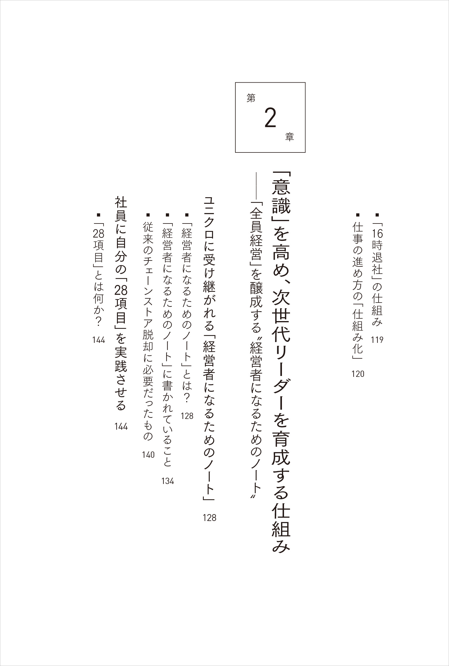 サムネイル画像6
