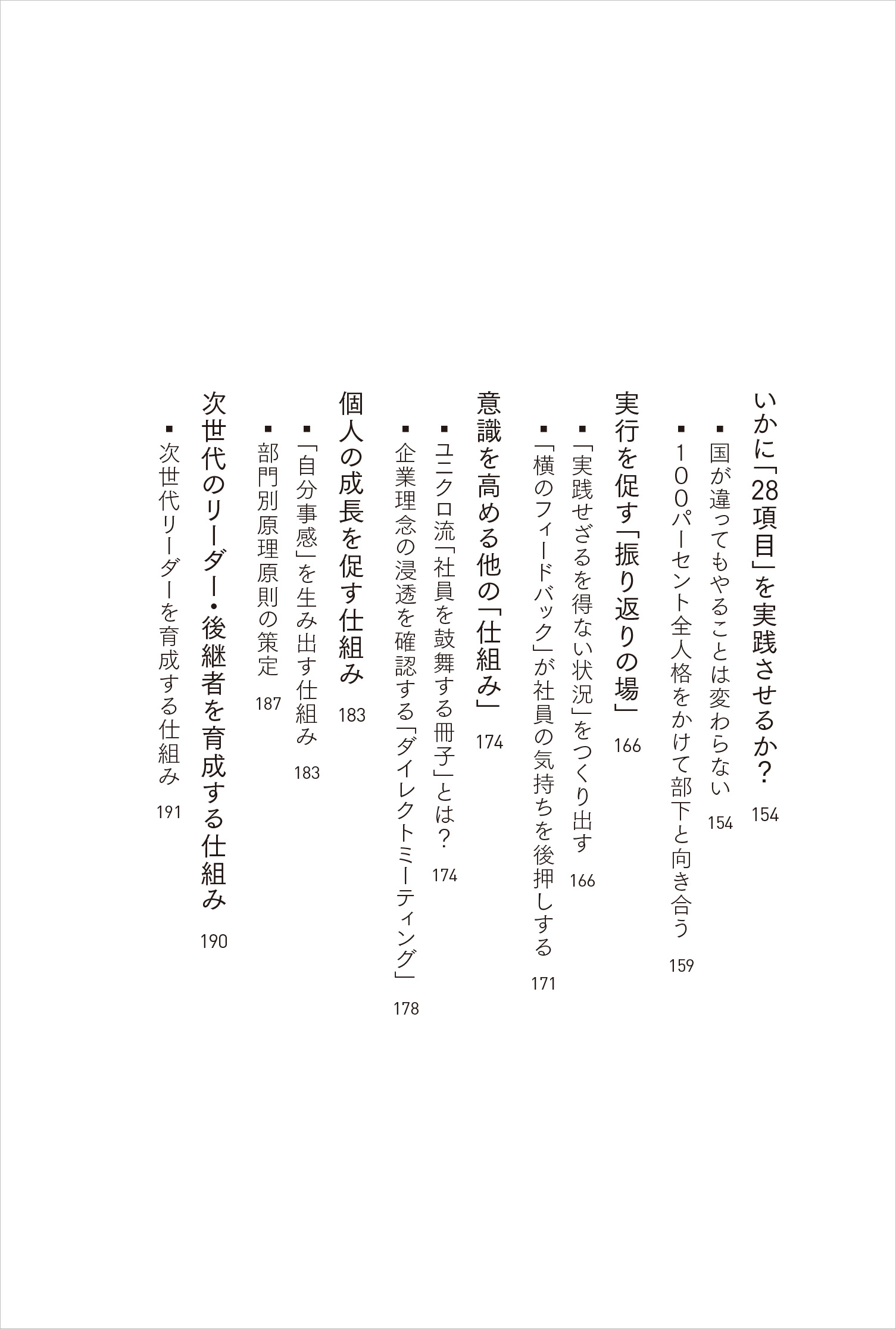 サムネイル画像7