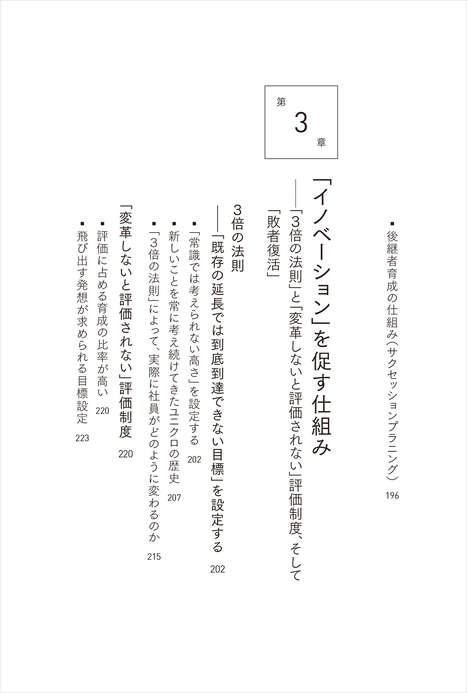 サムネイル画像8
