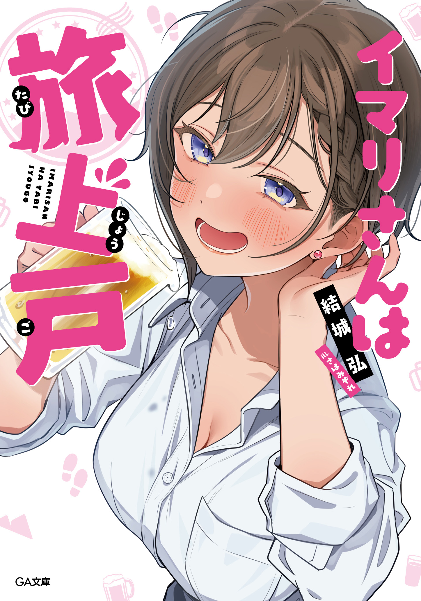 サムネイル画像1
