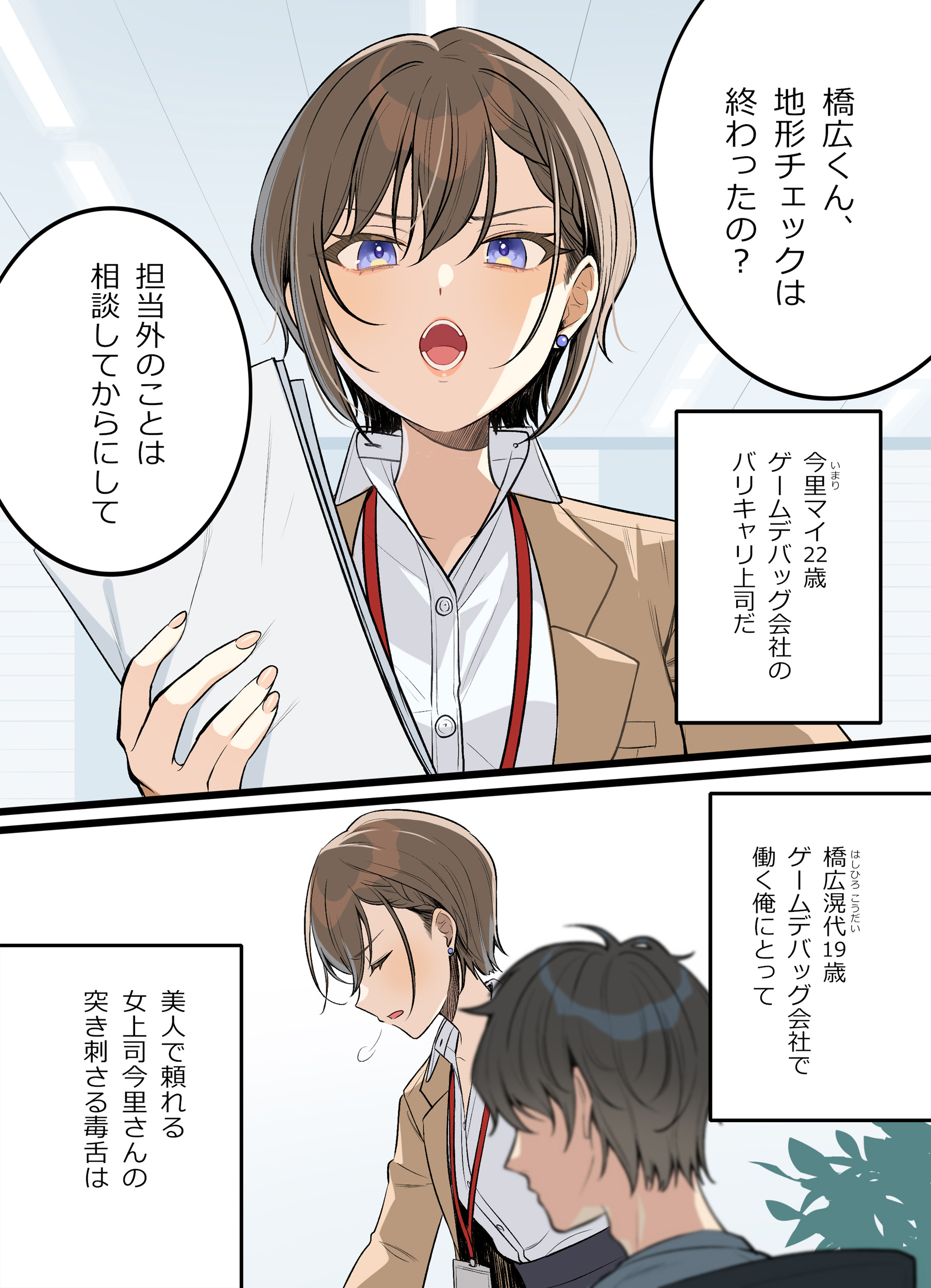 サムネイル画像2