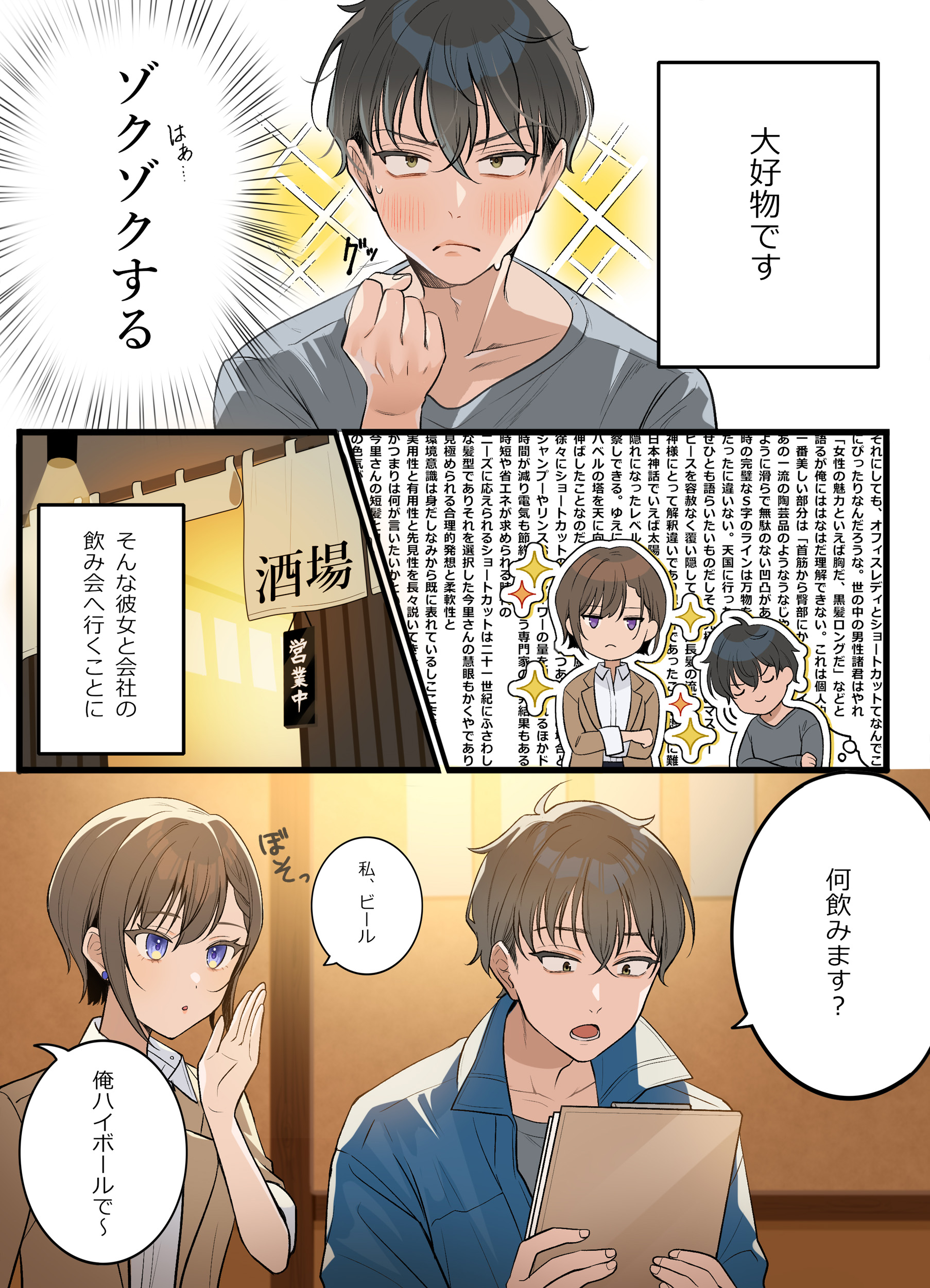 サムネイル画像3