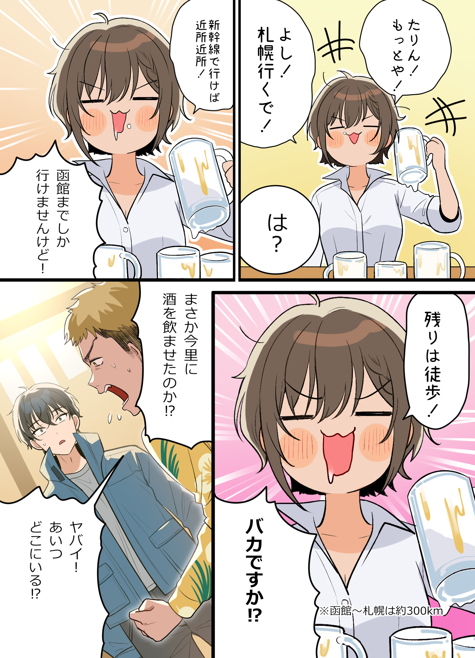 サムネイル画像5