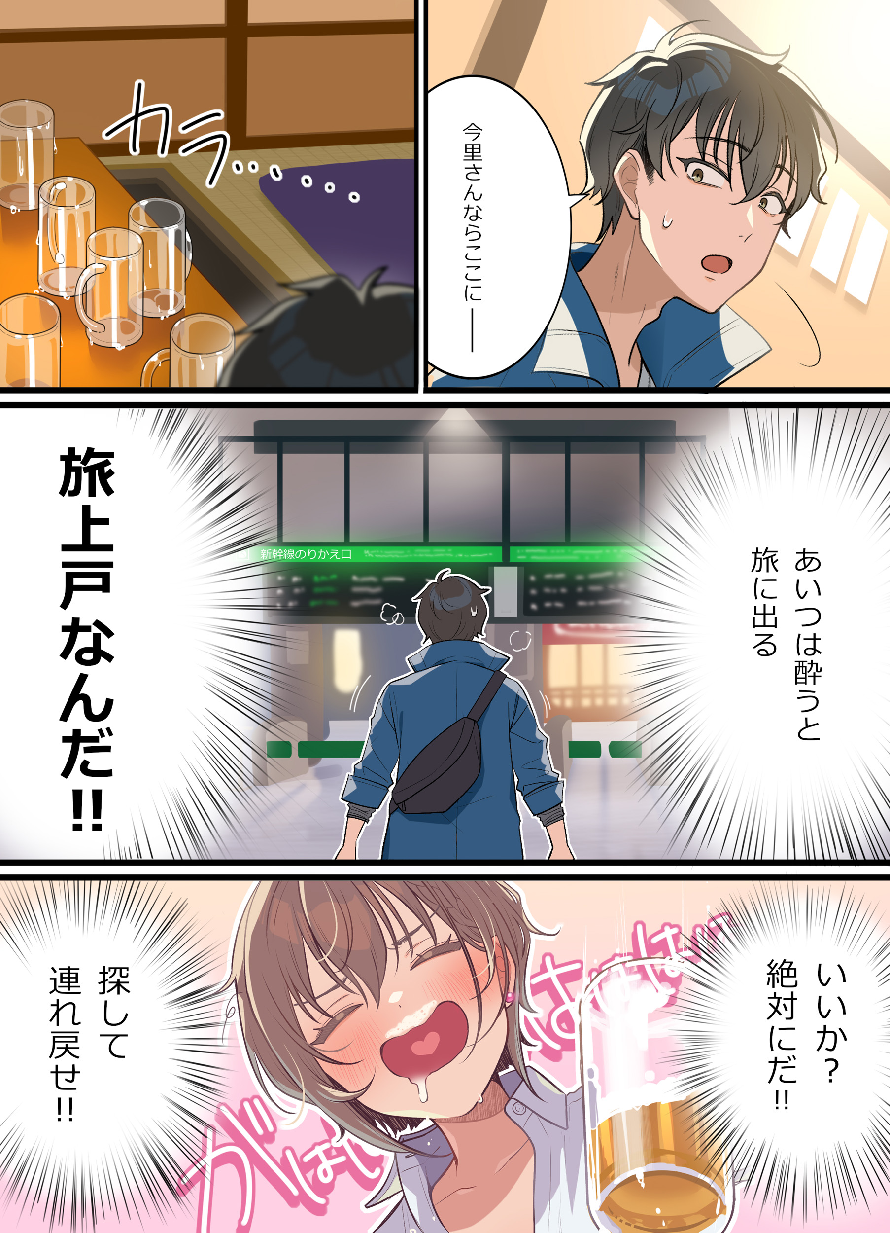 サムネイル画像6