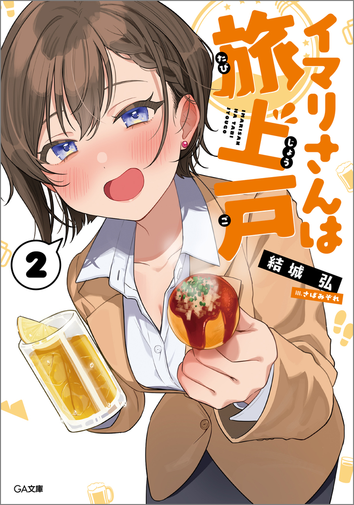サムネイル画像1