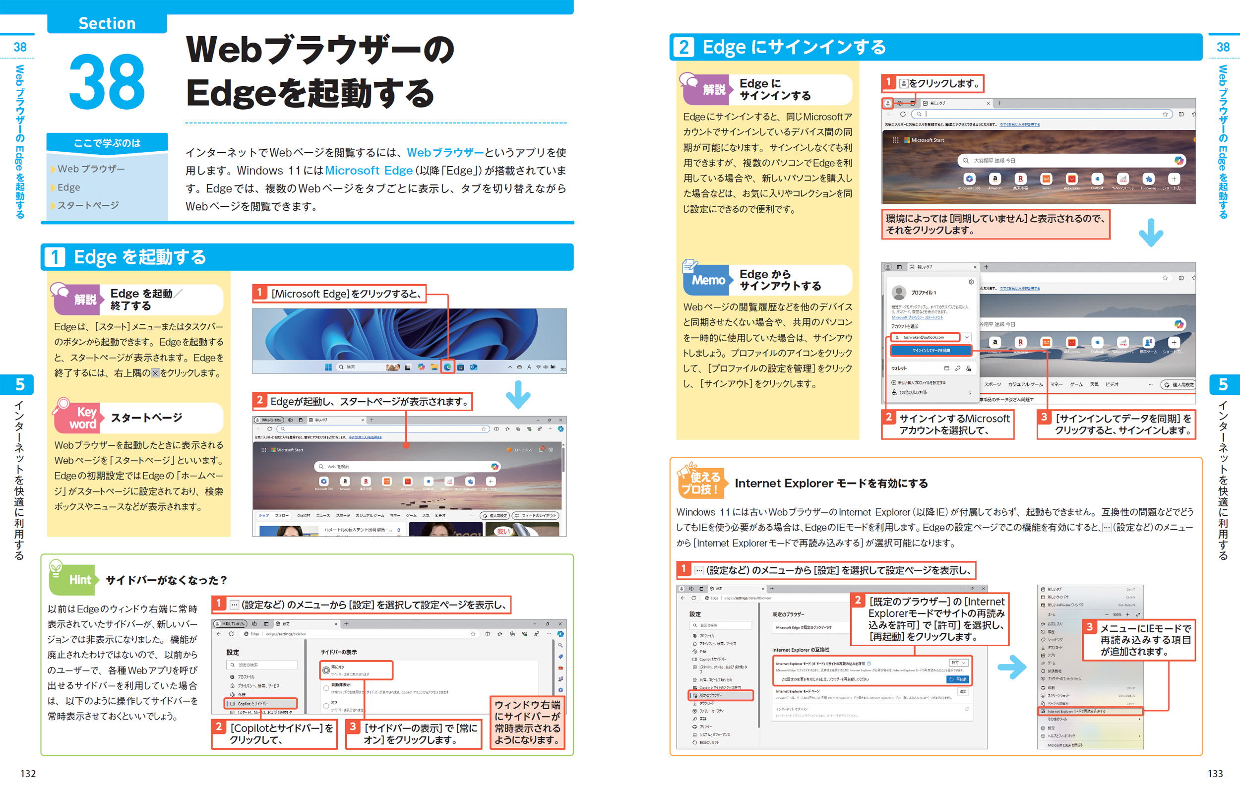 サムネイル画像3