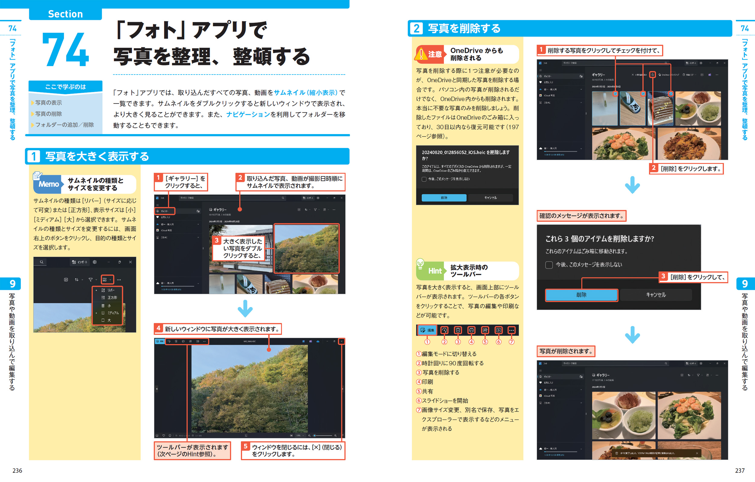サムネイル画像7