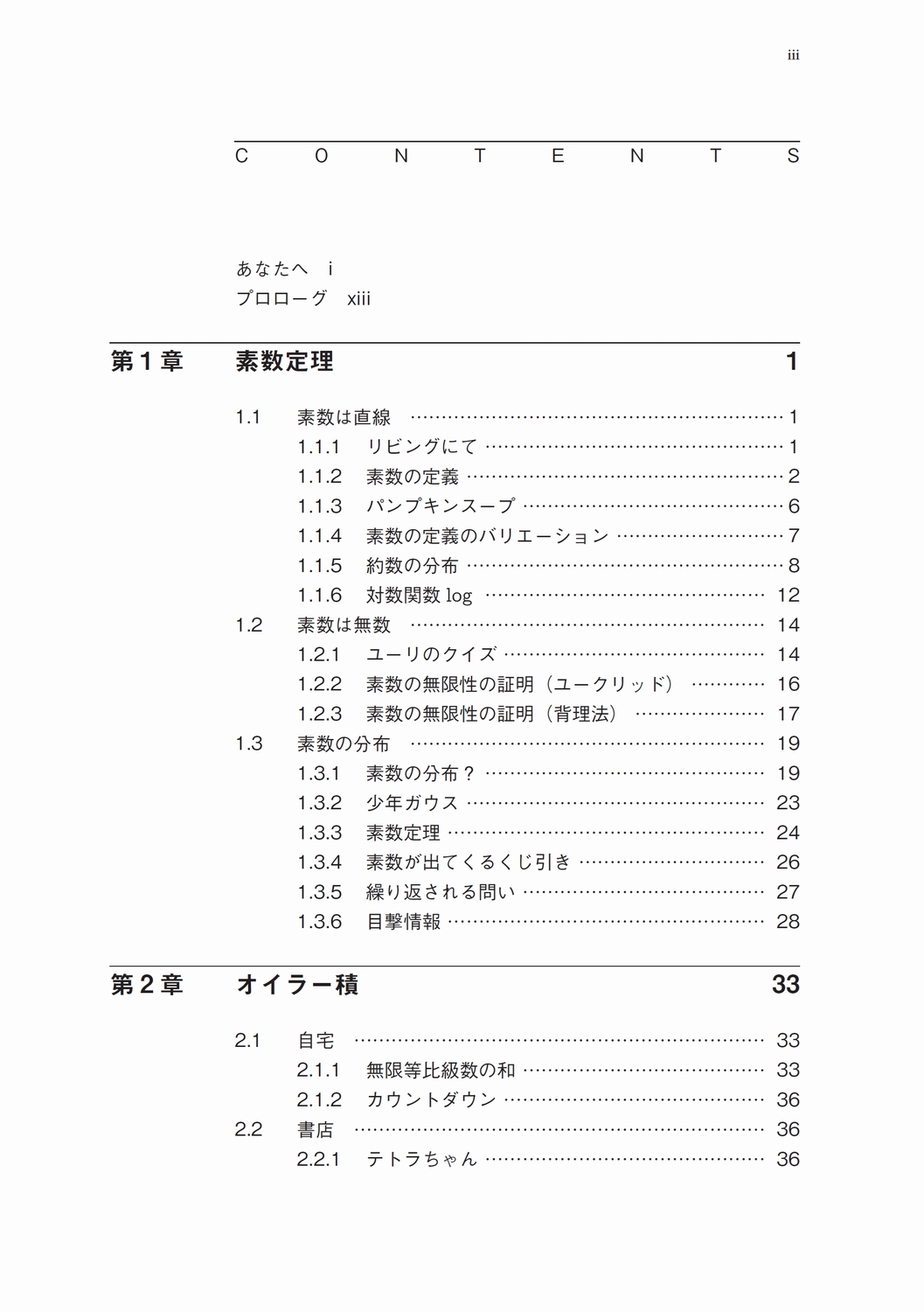 サムネイル画像2