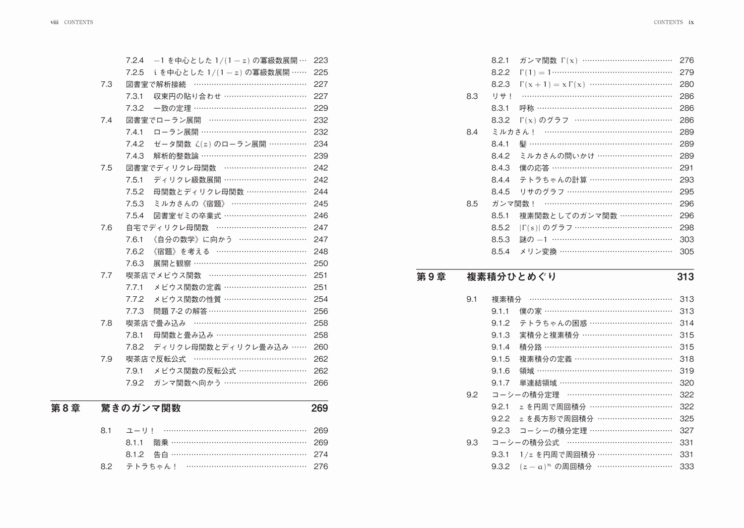サムネイル画像5