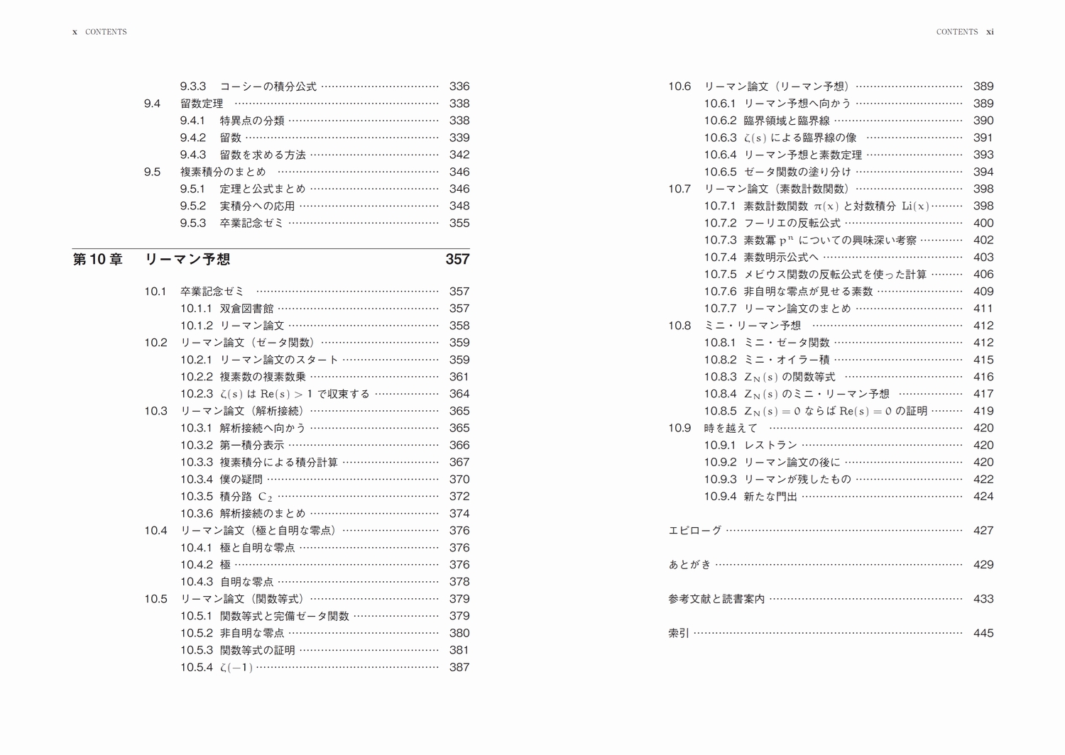 サムネイル画像6