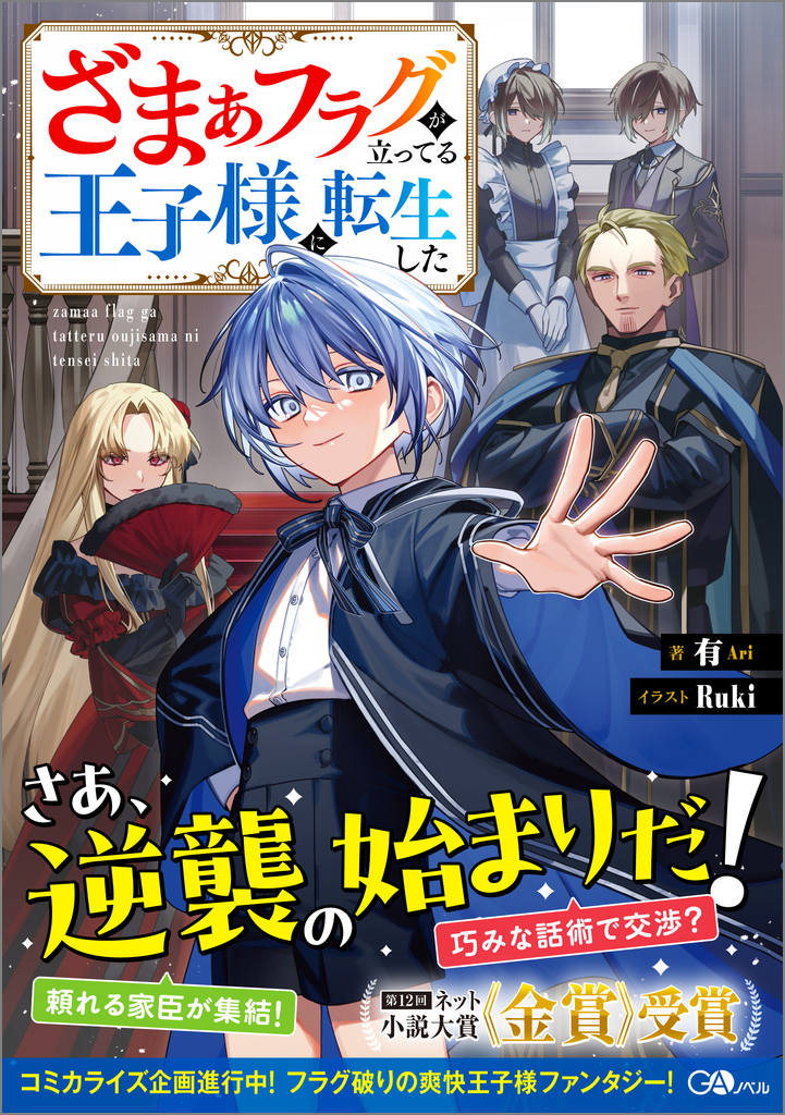 サムネイル画像1