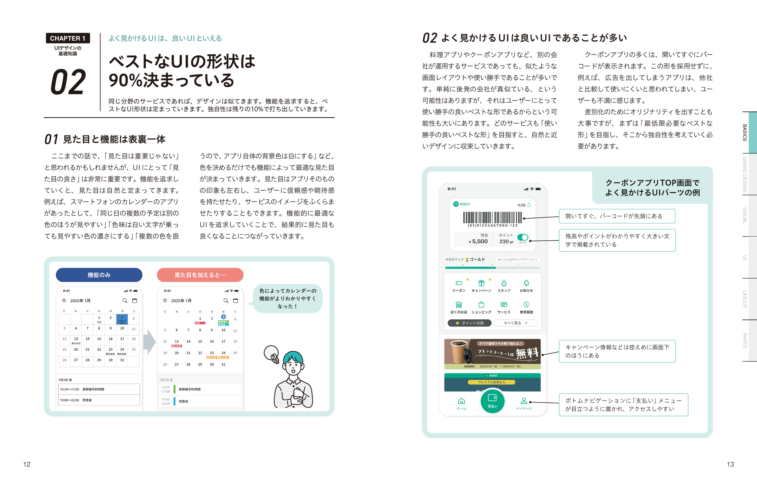 サムネイル画像1