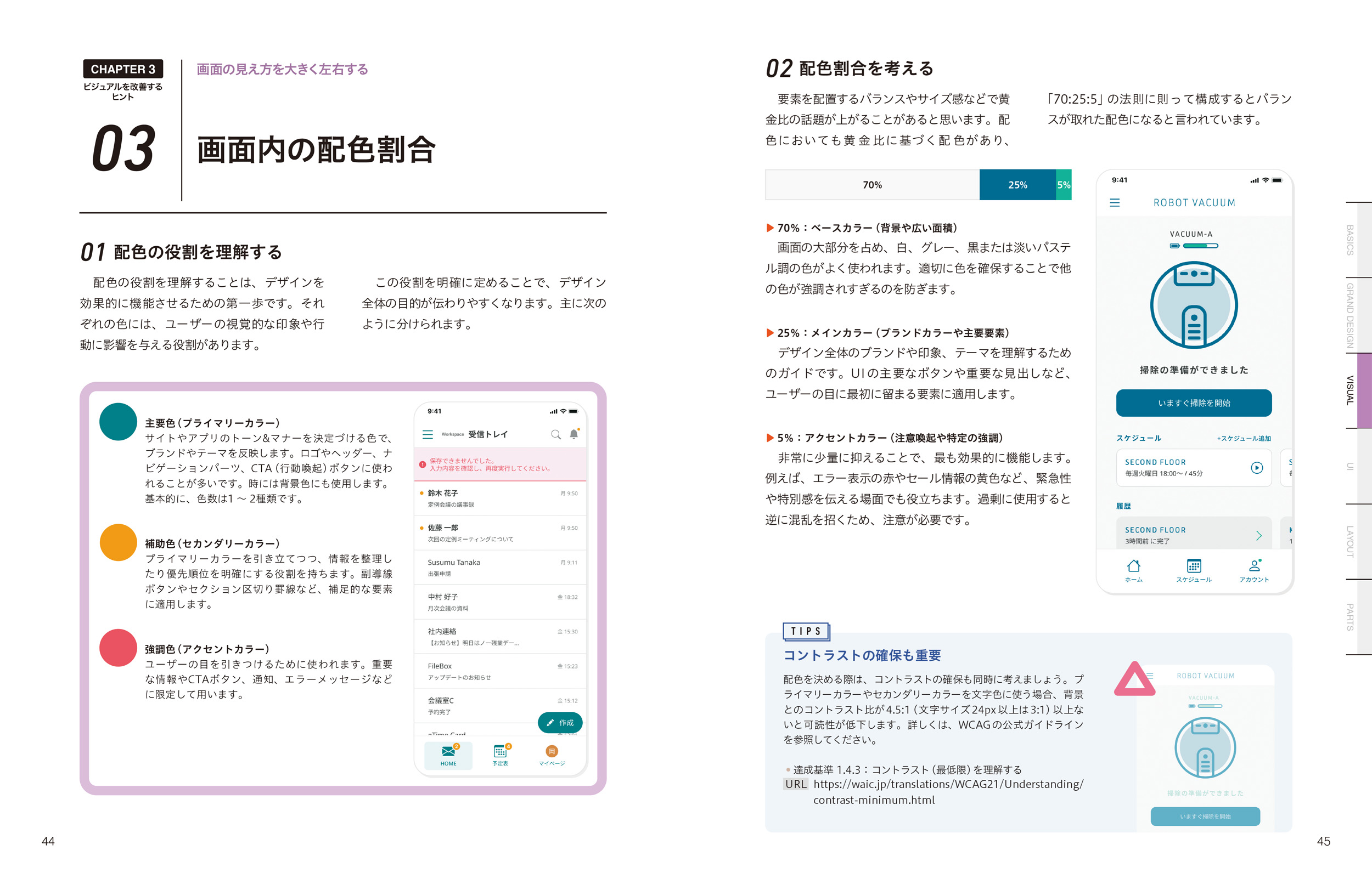 サムネイル画像3