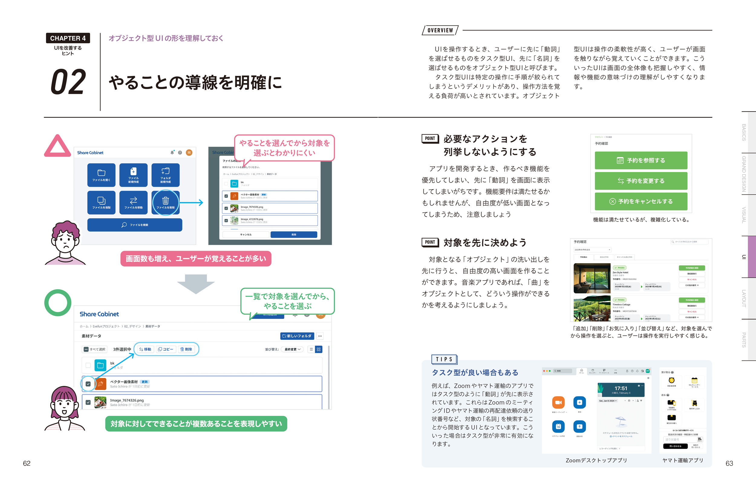 サムネイル画像4