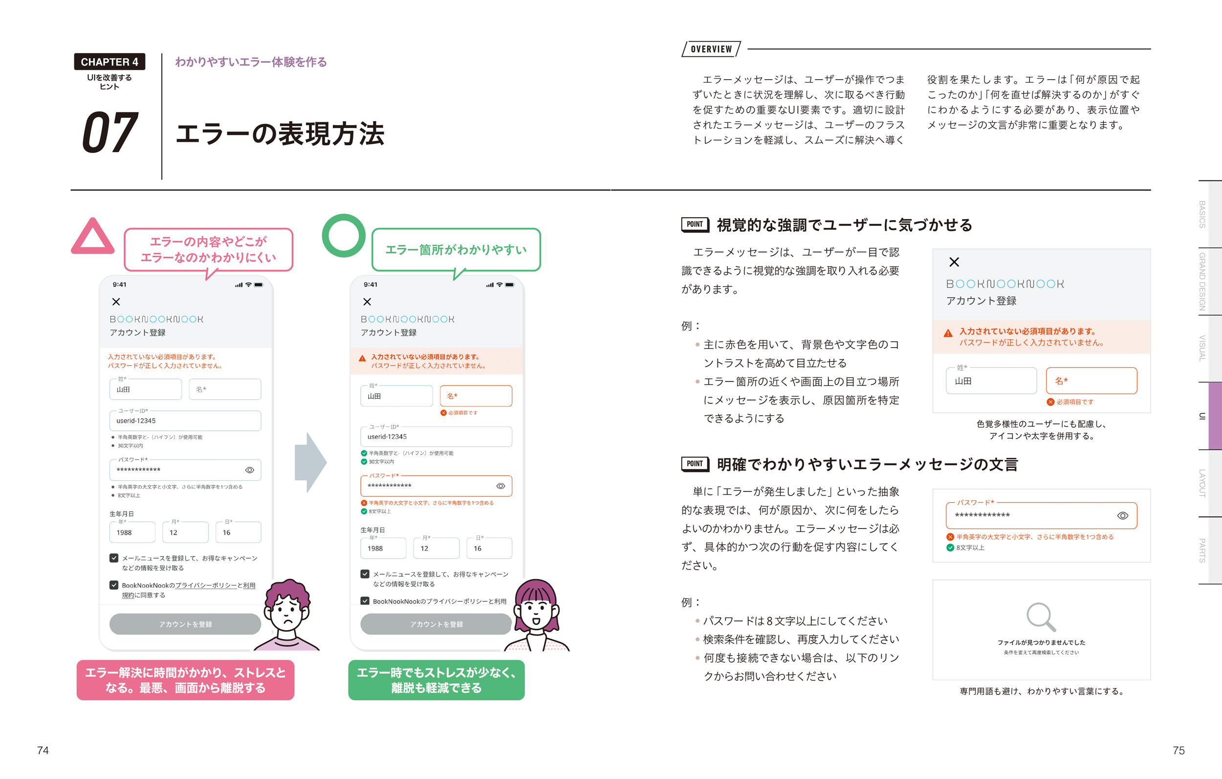 サムネイル画像5
