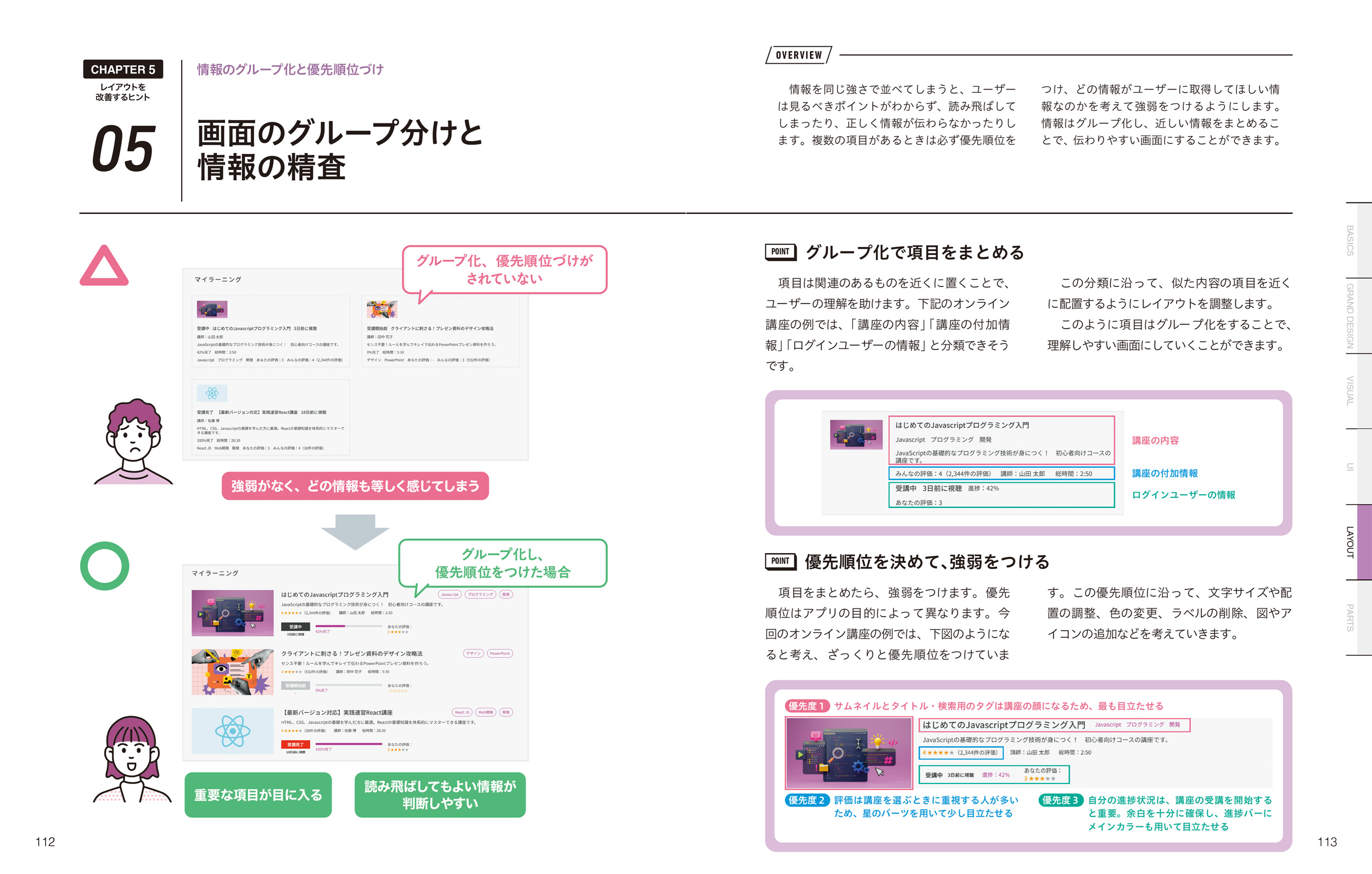 サムネイル画像6