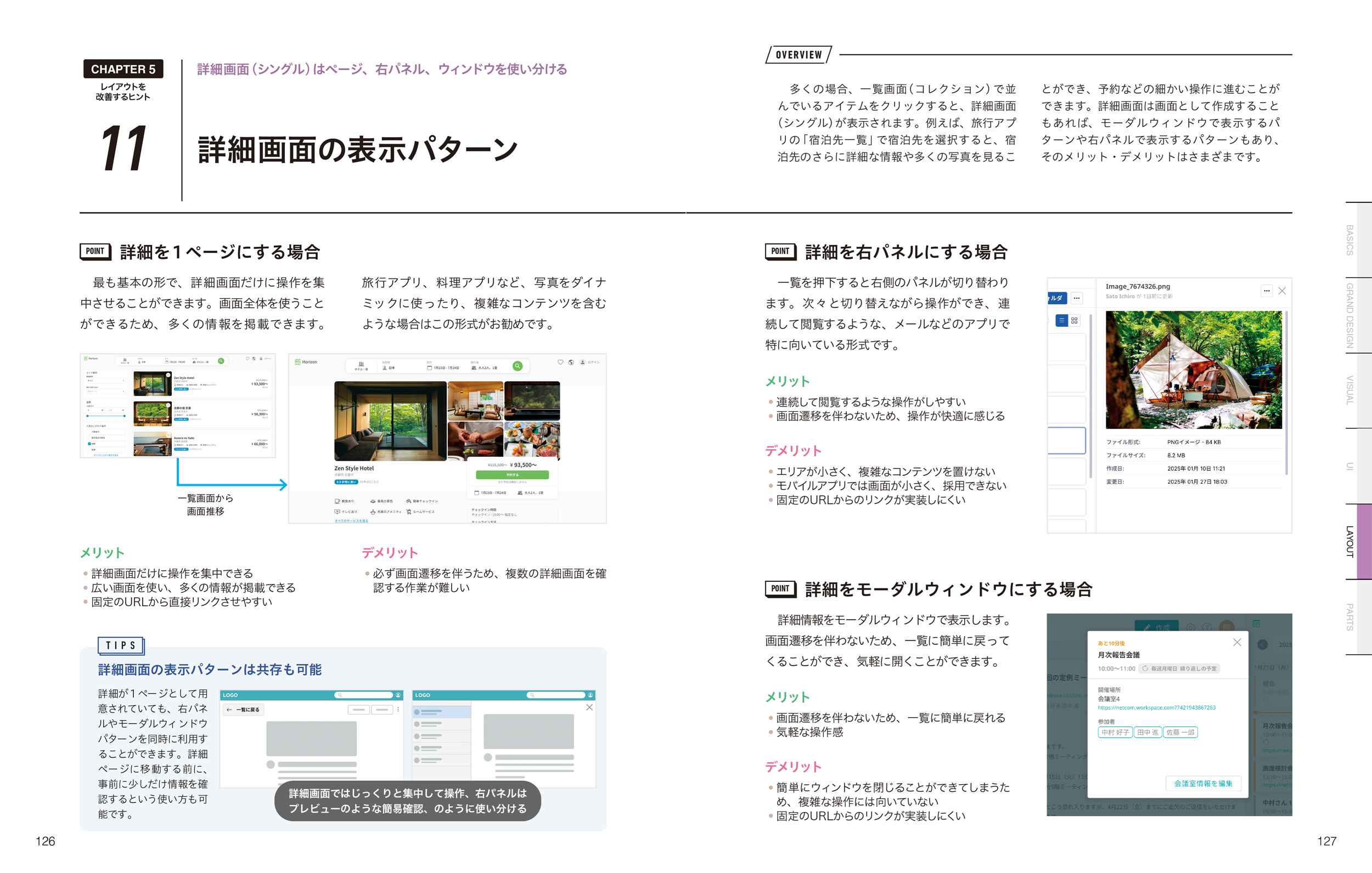 サムネイル画像7