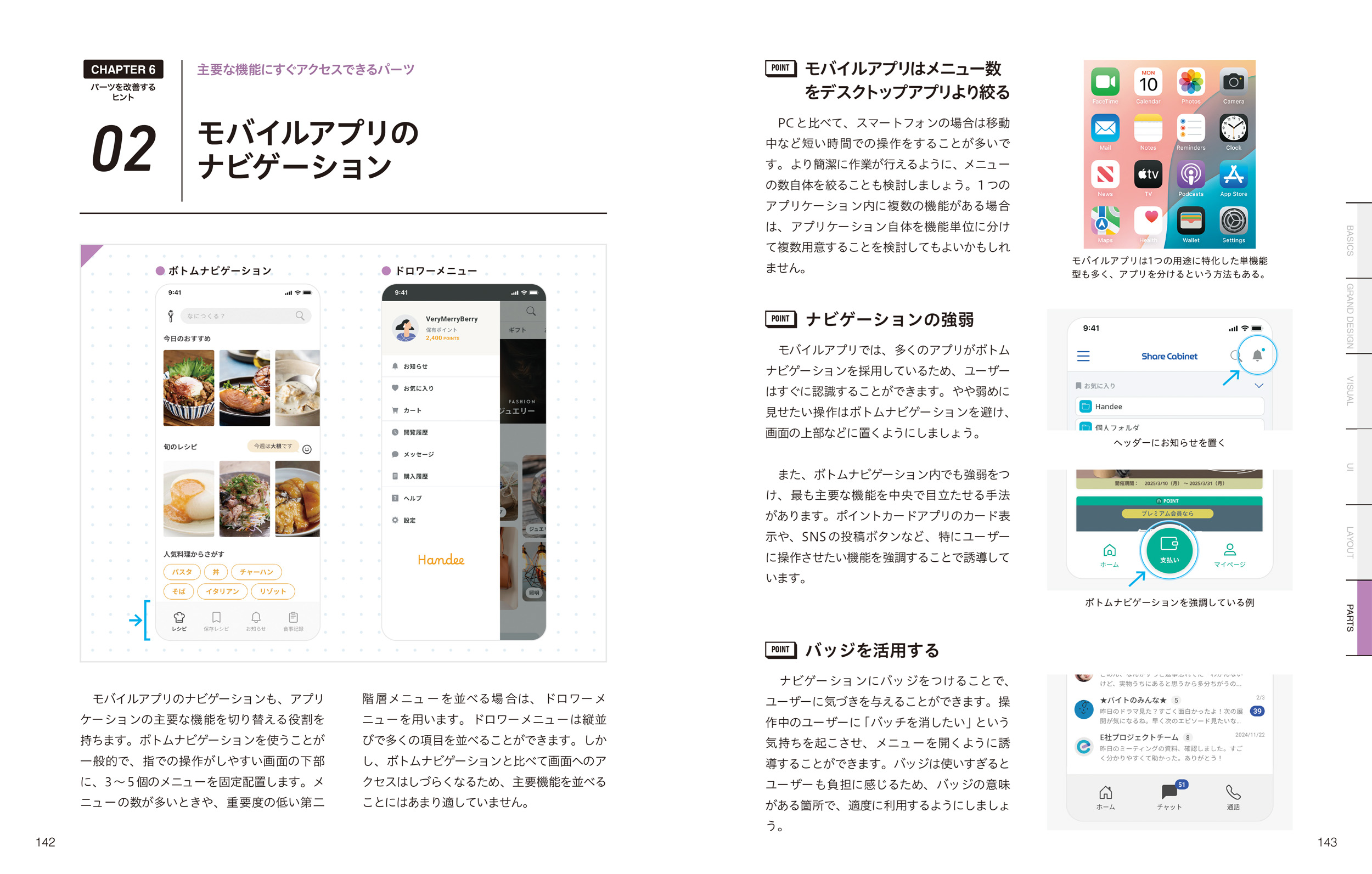 サムネイル画像8