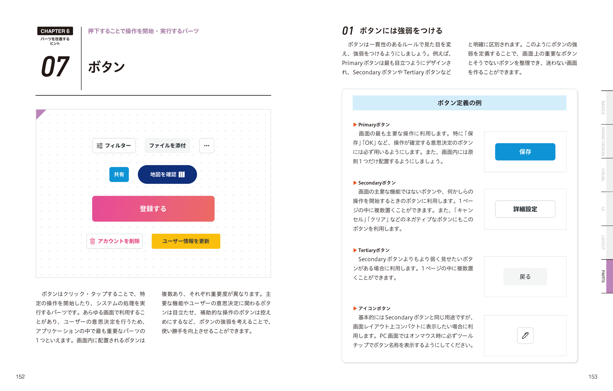 サムネイル画像9