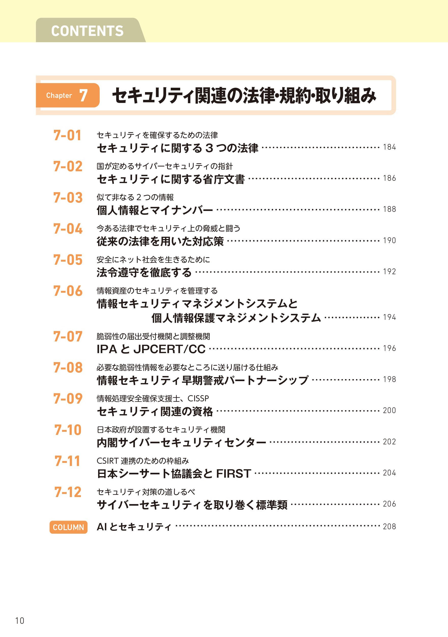 サムネイル画像4