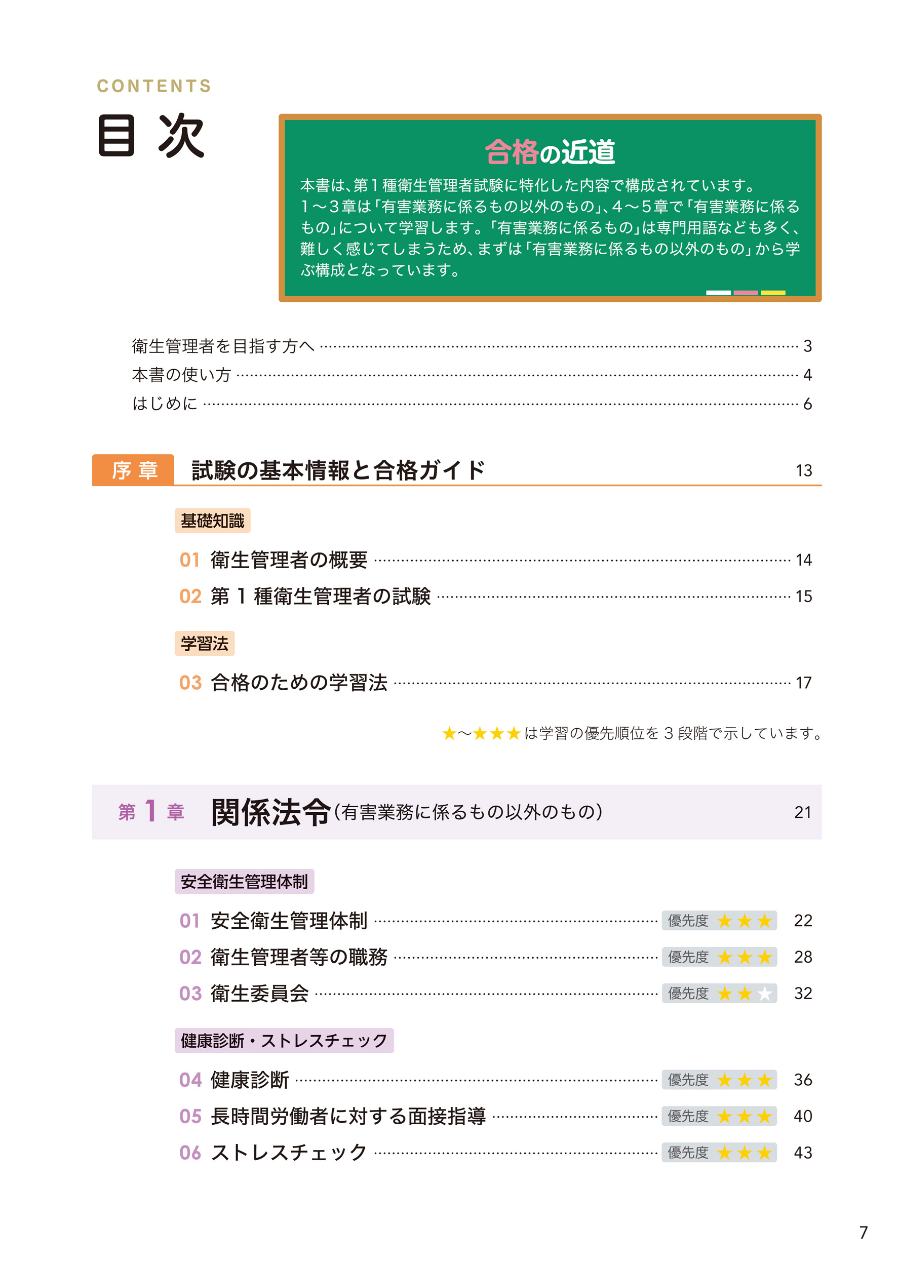 サムネイル画像3