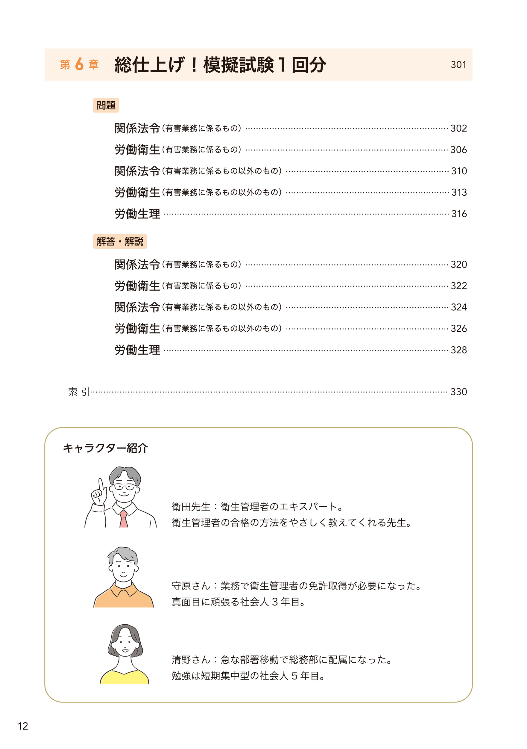 サムネイル画像6
