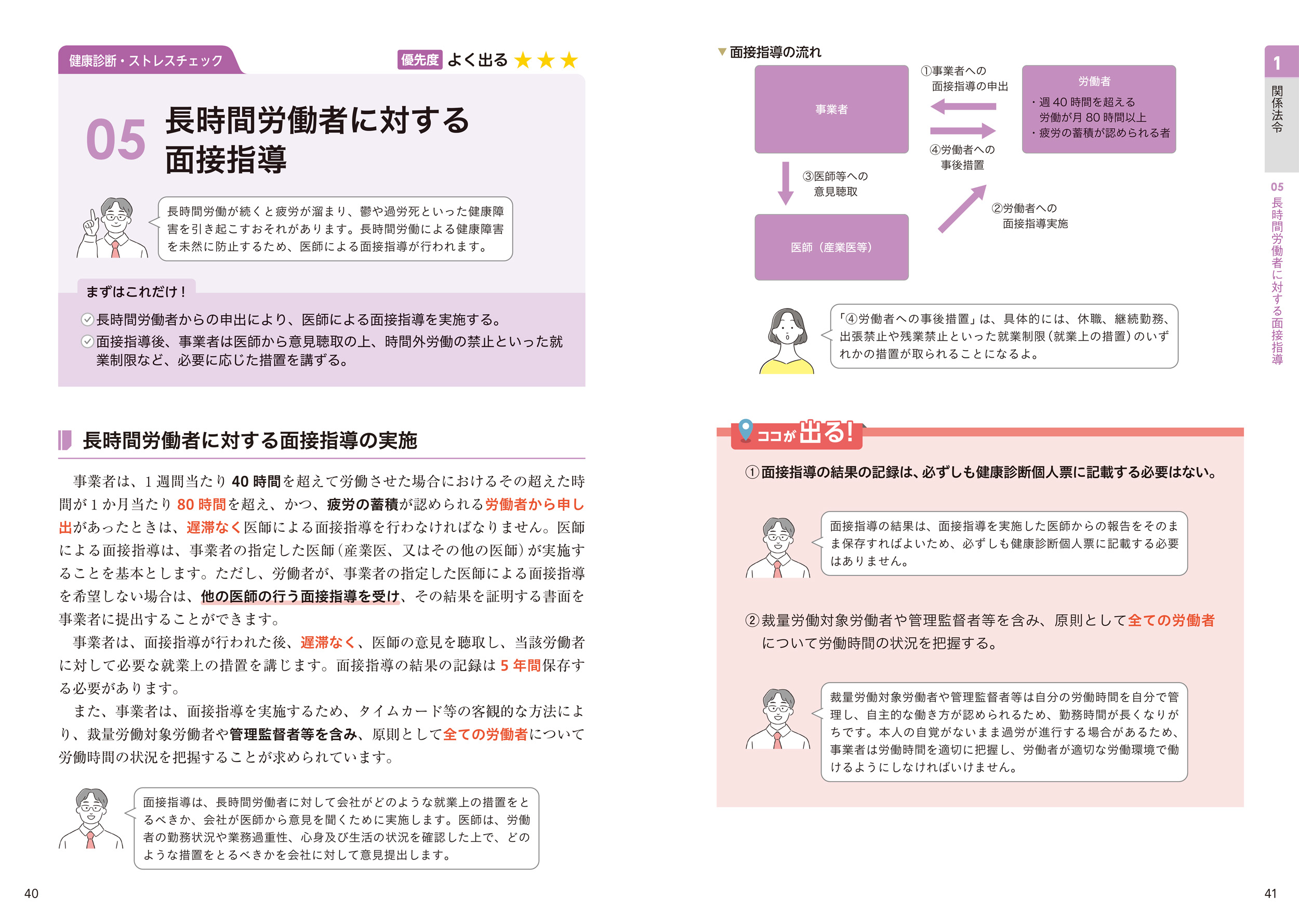 サムネイル画像8