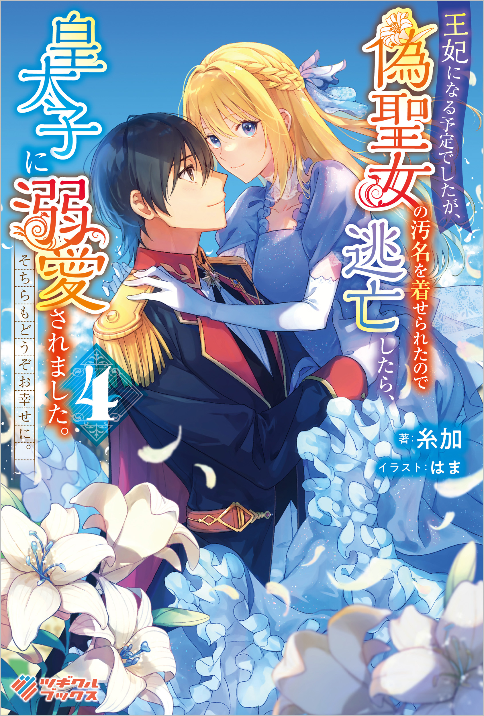 サムネイル画像1