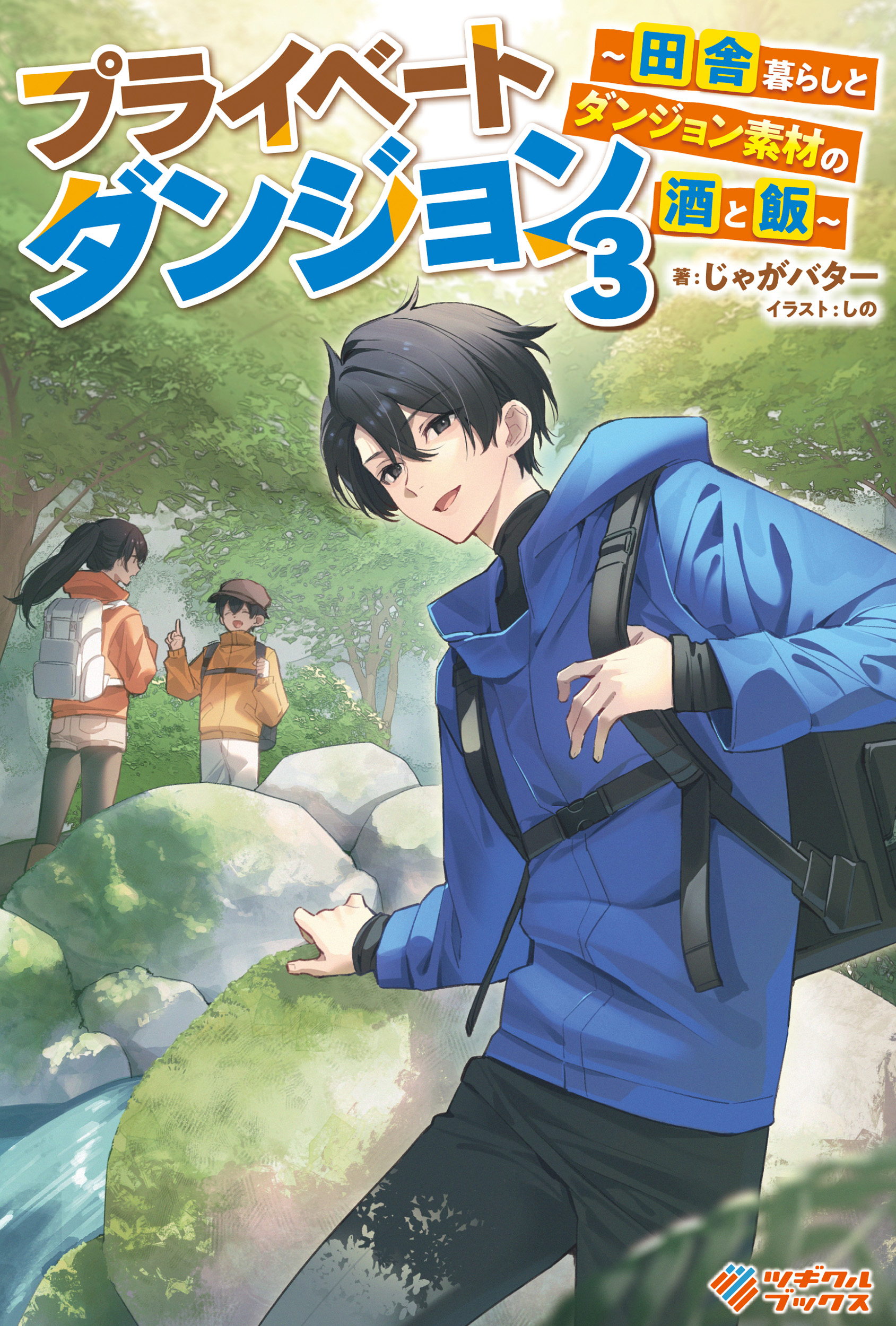 サムネイル画像1