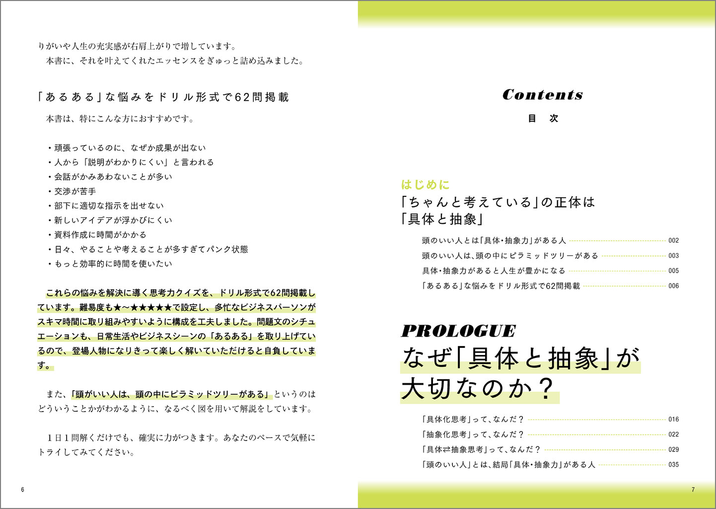 サムネイル画像3