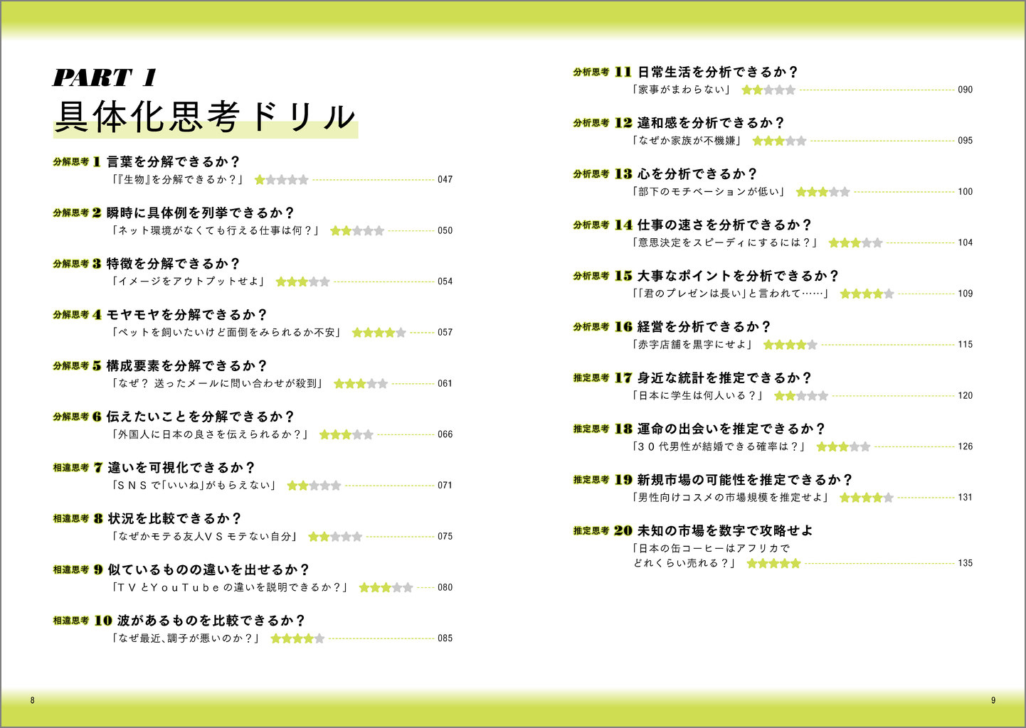 サムネイル画像4