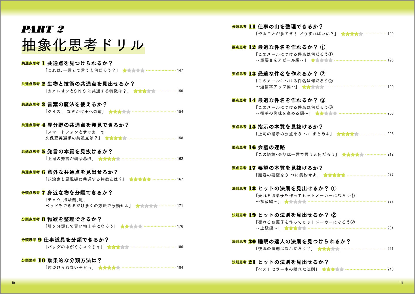 サムネイル画像5