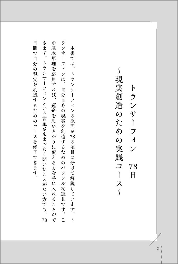 サムネイル画像2