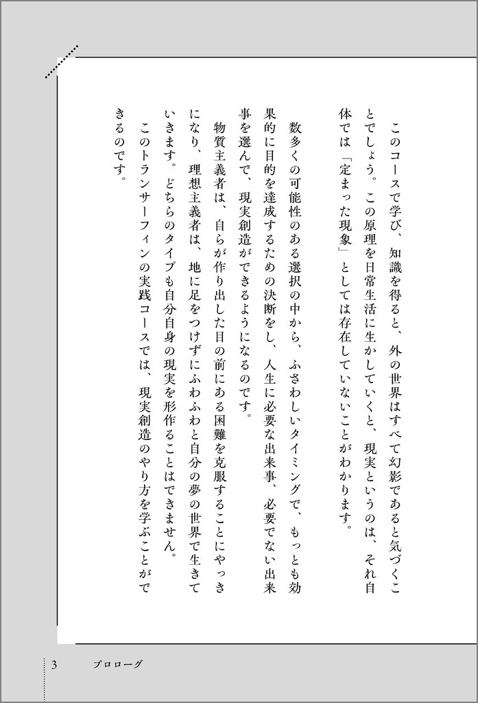 サムネイル画像3