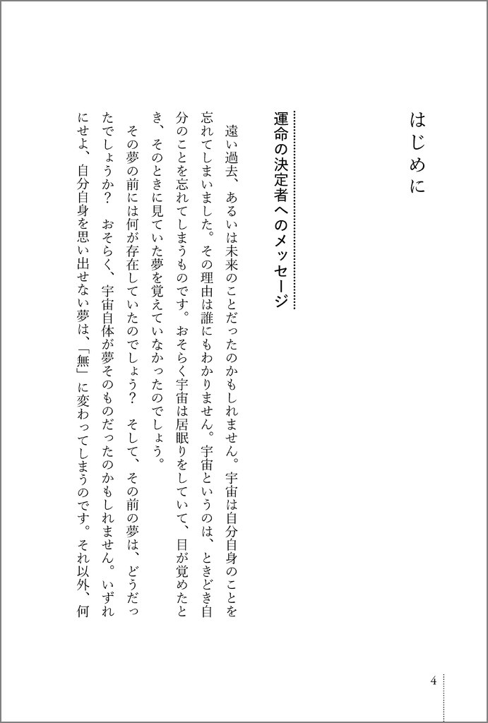 サムネイル画像4