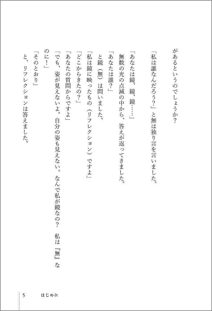 サムネイル画像5