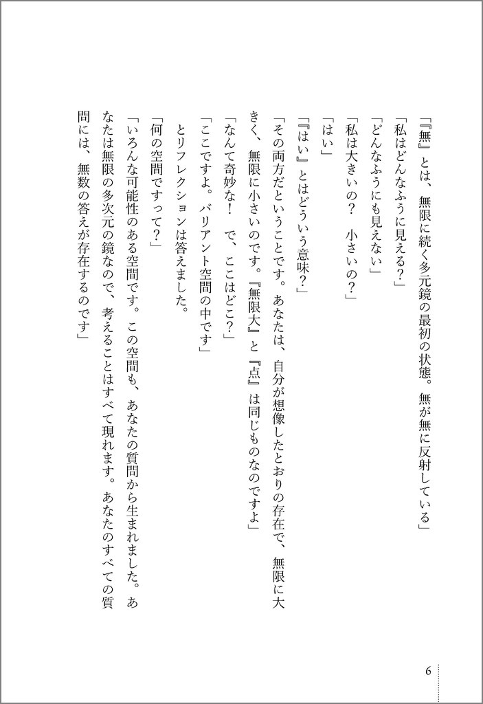 サムネイル画像6