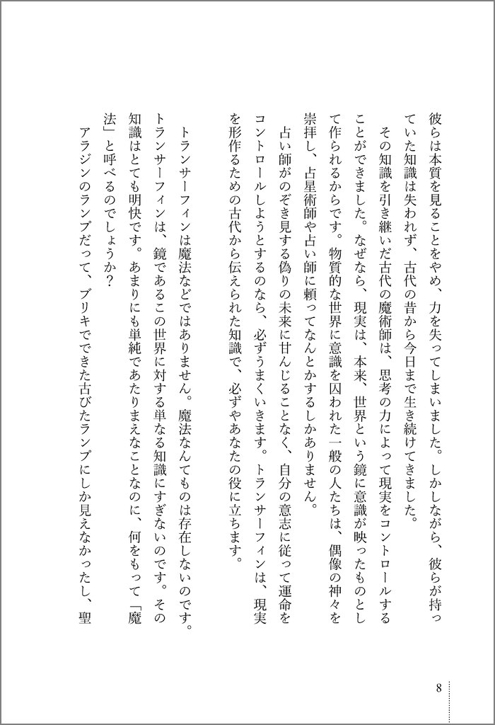 サムネイル画像8