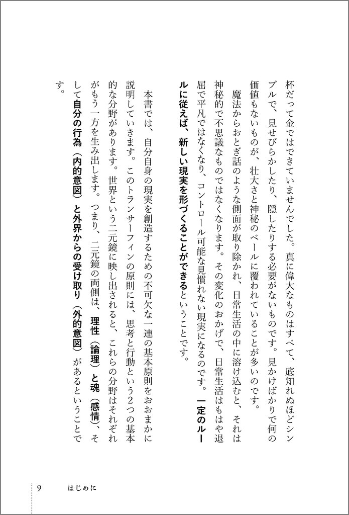 サムネイル画像9