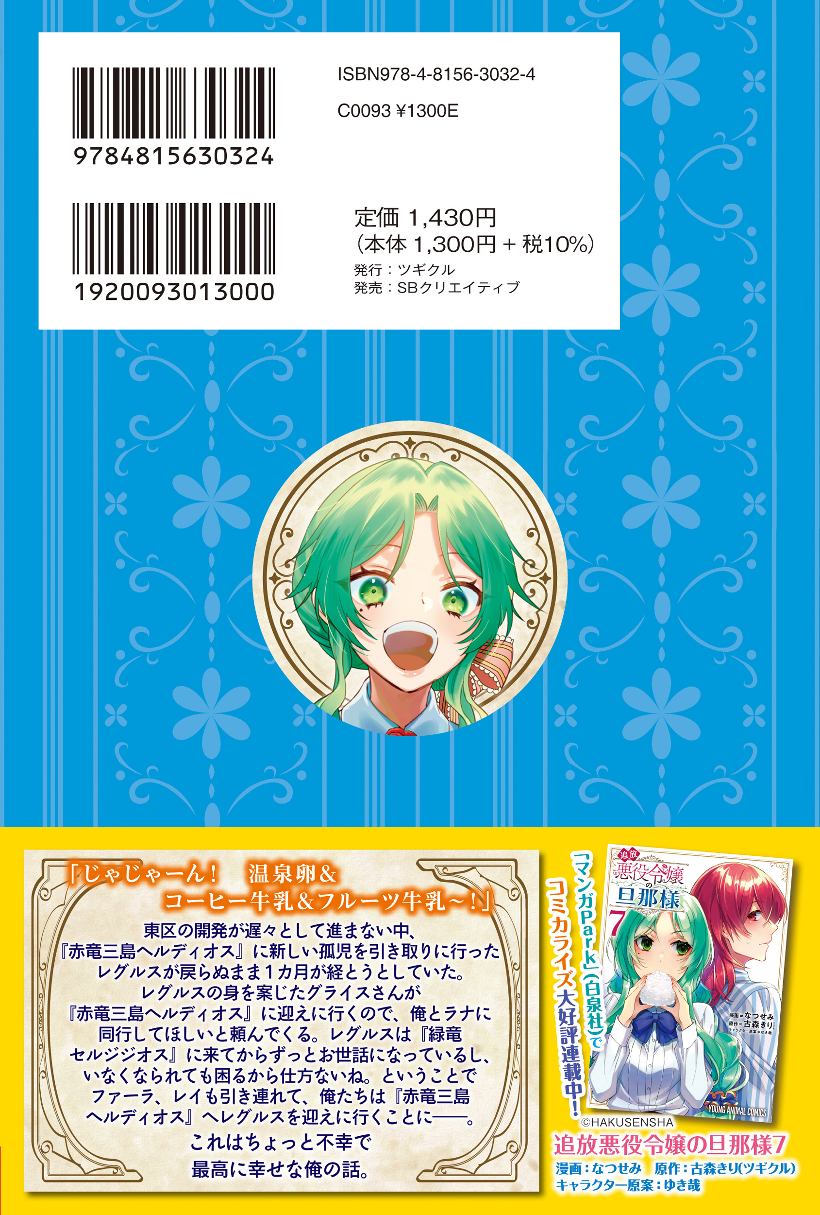 サムネイル画像3