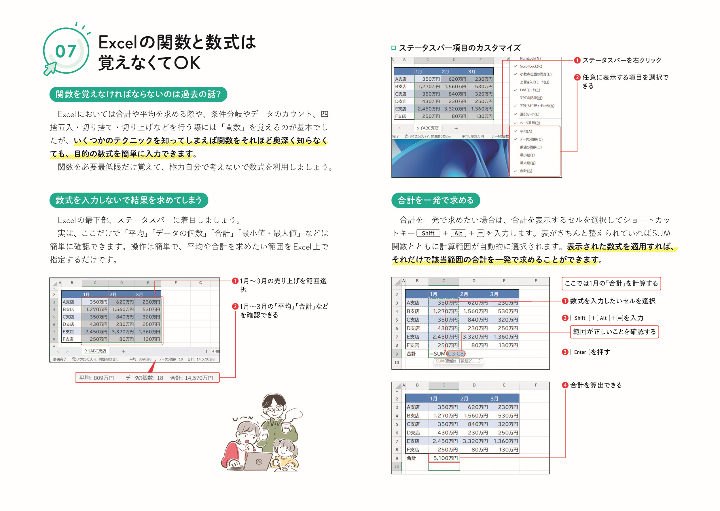 サムネイル画像3