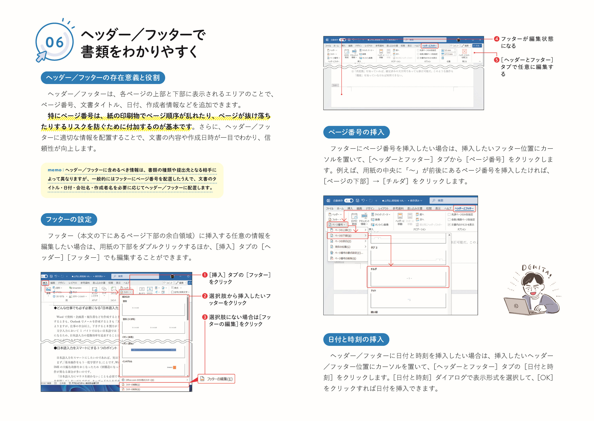 サムネイル画像4