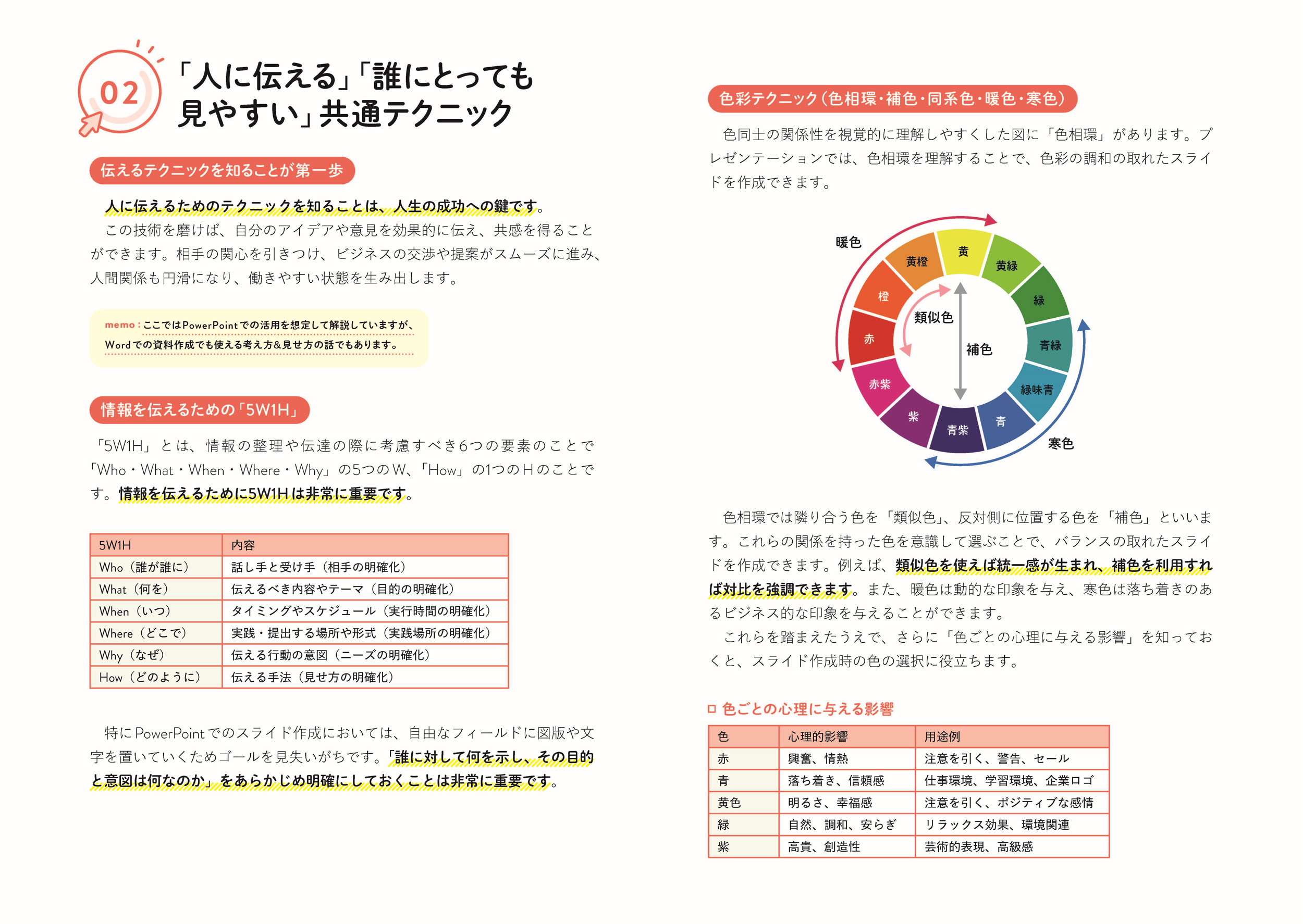 サムネイル画像5