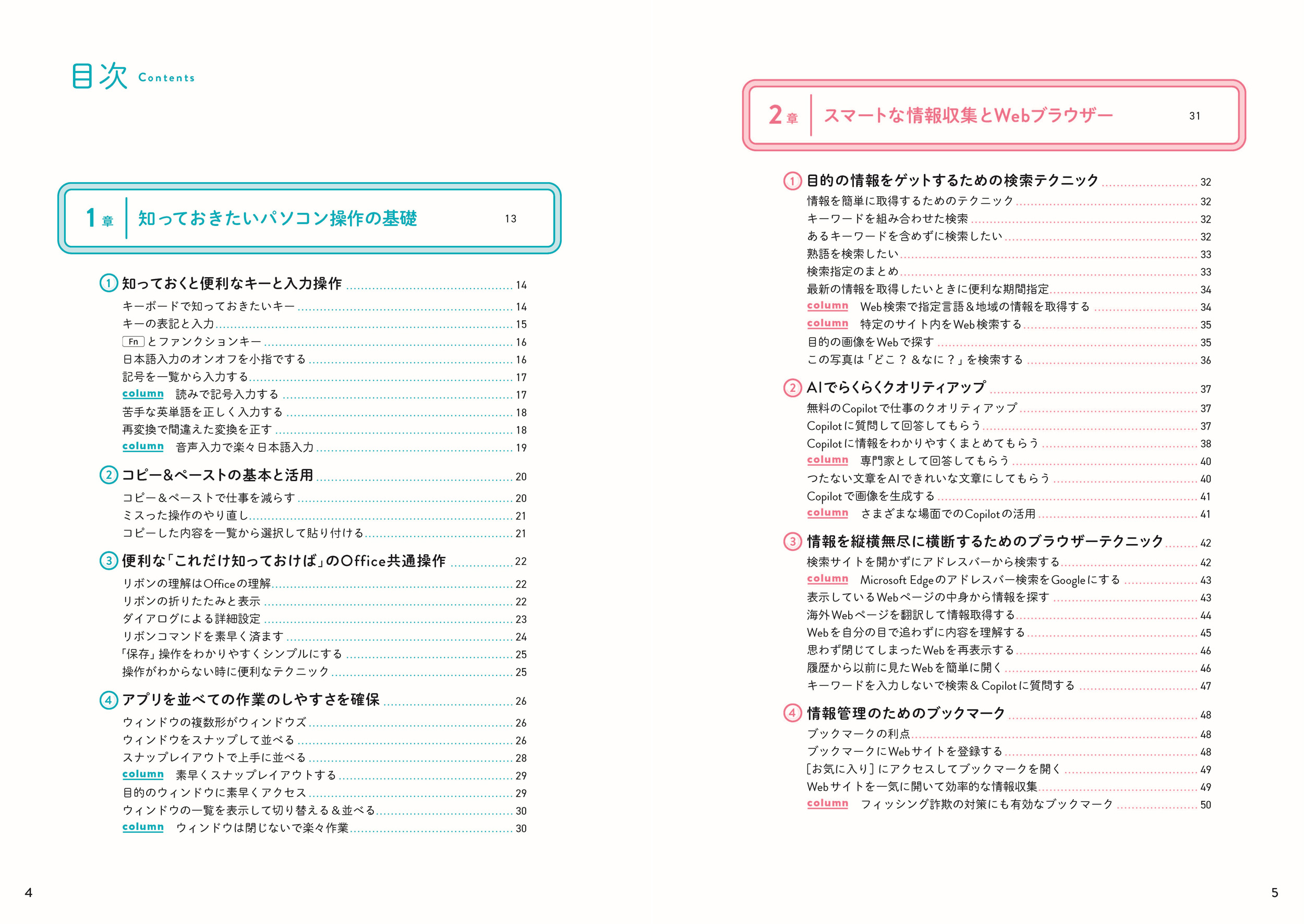 サムネイル画像6